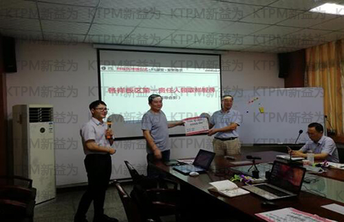 樣板區(qū)代表領(lǐng)取樣板牌 樣板區(qū)代表領(lǐng)取樣板牌