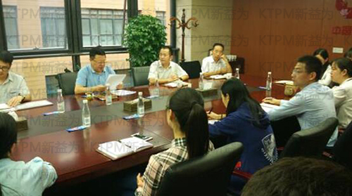 5S管理啟動(dòng)大會(huì) 5S管理啟動(dòng)大會(huì)