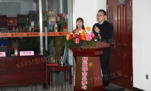 陳總發表重要講話