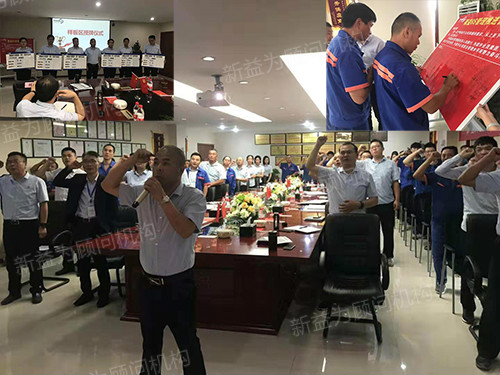 授牌、宣誓、簽字 授牌、宣誓、簽字