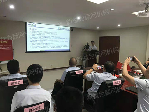 鄧老師講解6S相關管理知識 鄧老師講解6S相關管理知識