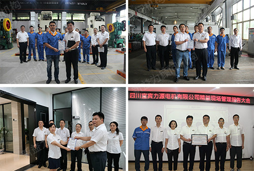 李總、趙總、周總、李總對成果進行驗收 李總、趙總、周總、李總對成果進行驗收