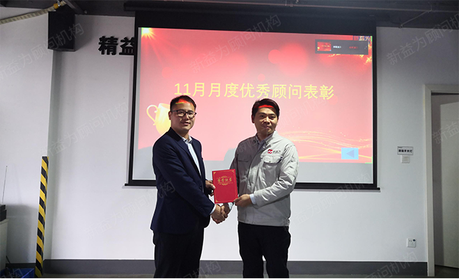 優秀表彰 優秀表彰