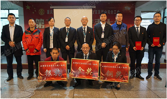 合影留念 合影留念