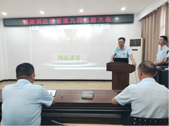 周總發(fā)言 周總發(fā)言