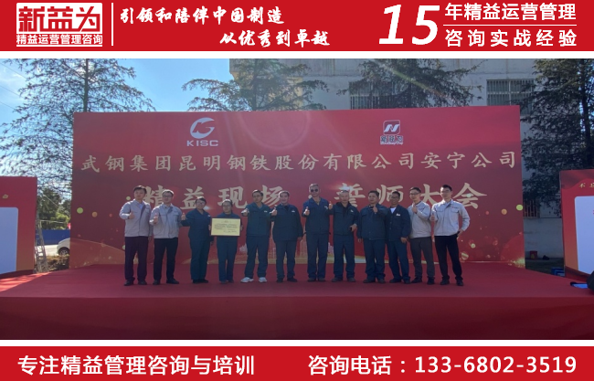 5S管理咨詢 5S管理咨詢