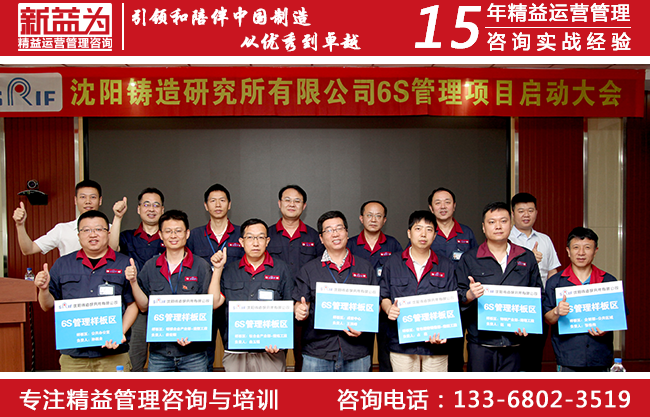 精益生產咨詢 精益生產咨詢