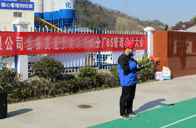 項目總工作動員 項目總工作動員