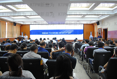 某人民醫院7S管理項目啟動