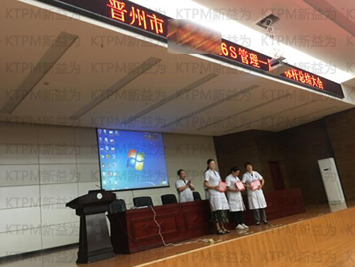 6S獲獎團(tuán)隊領(lǐng)獎