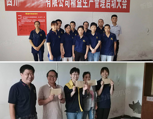 會議合影 會議合影