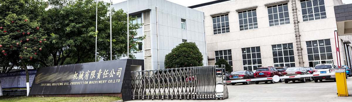 慧豐采油 慧豐采油