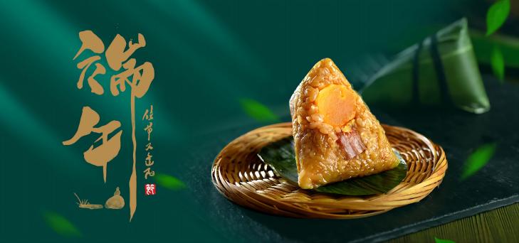 端午節(jié) 端午節(jié)