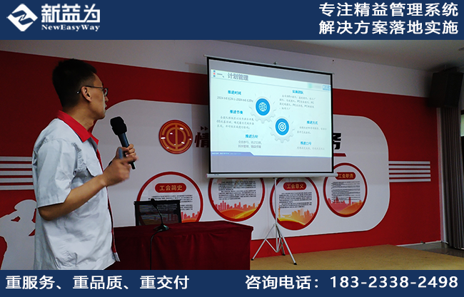 現(xiàn)場(chǎng)管理咨詢