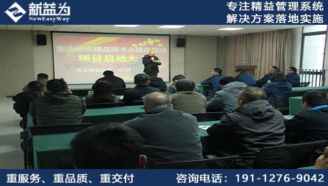 項(xiàng)目啟動大會