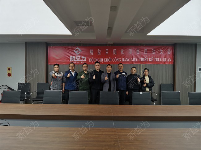 目視化設(shè)計