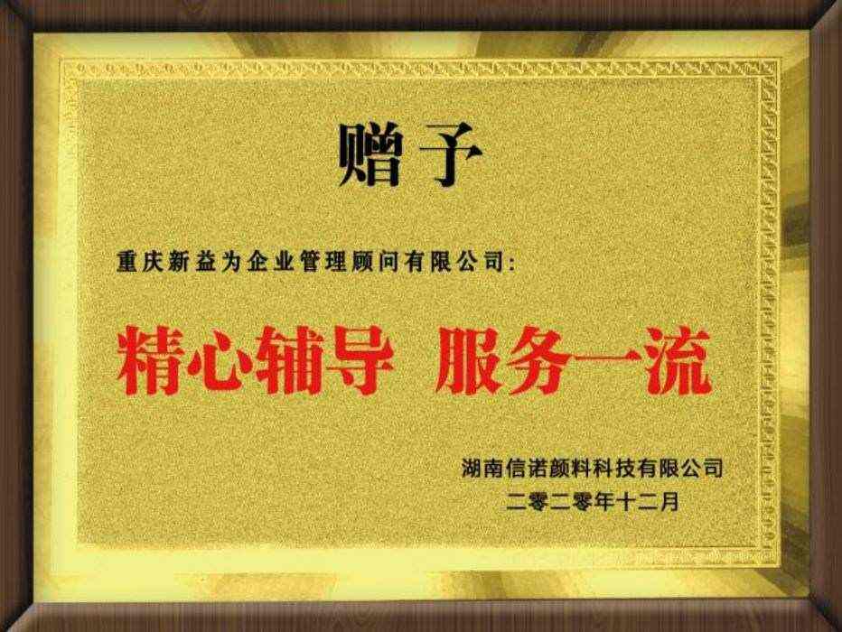 湖南信諾顏料科技有限公司