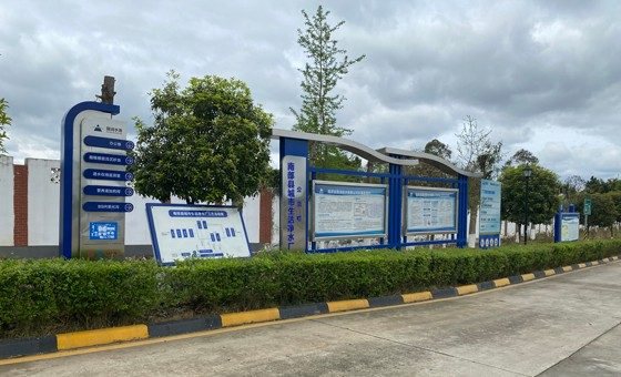 精益生產管理咨詢