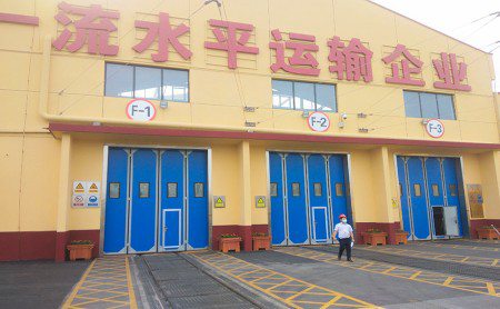 廠區(qū)6S目視化設(shè)計(jì)