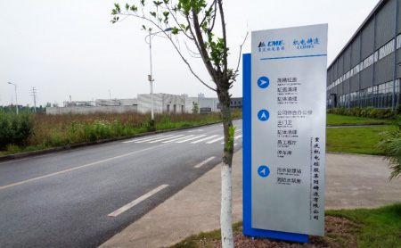 廠區(qū)6S目視化設(shè)計