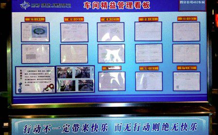 車間6S管理咨詢