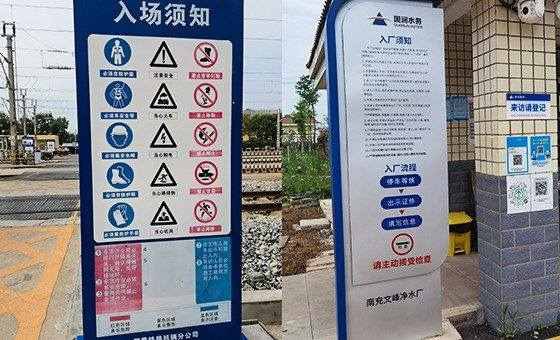  精益安全管理咨詢