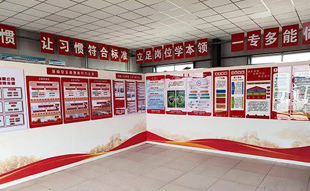 車間6S目視化設(shè)計