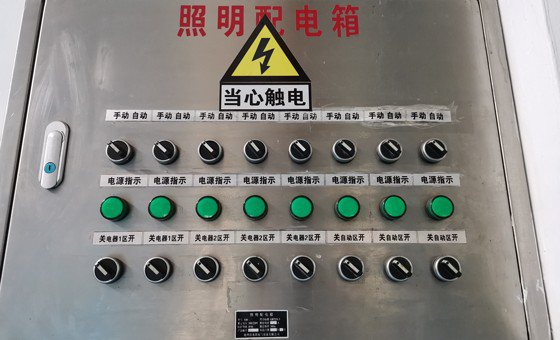  精益安全管理咨詢