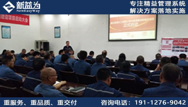 重慶富源化工有限公司