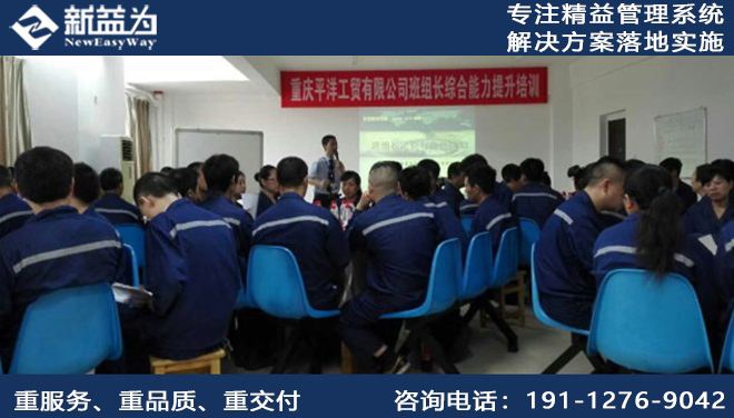 重慶平洋工貿有限公司