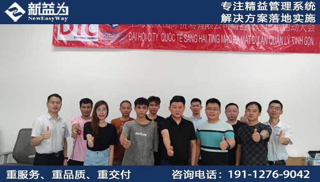 上海廷茂國際貿易有限公司