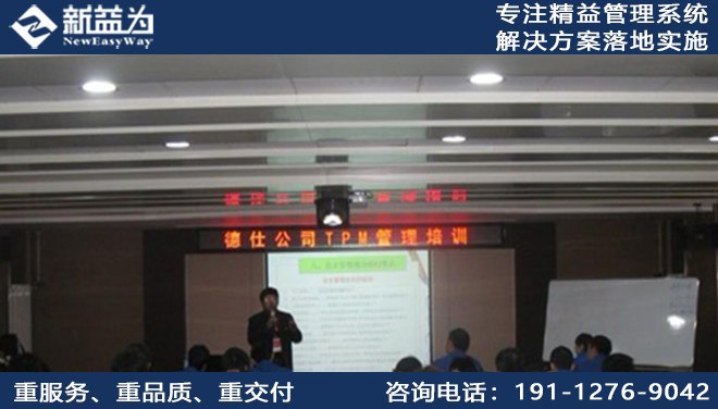 陜西德仕汽車部件（集團）有限責任公司