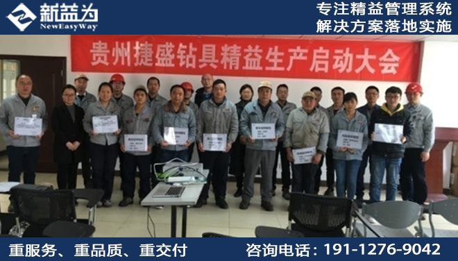 貴州捷勝鉆具有限公司