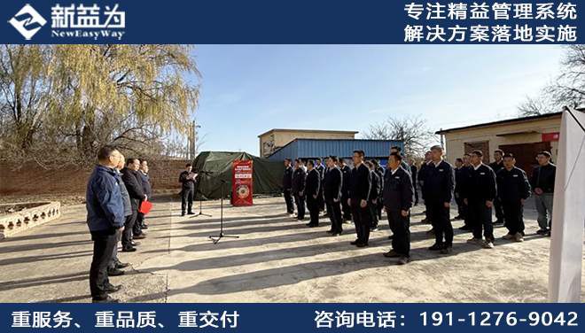 國能新朔鐵路有限責任公司通信技術分公司