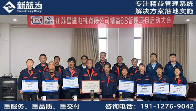 江蘇星耀電機有限公司