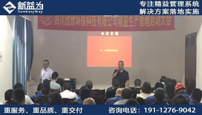 四川欣欣環保科技有限公司