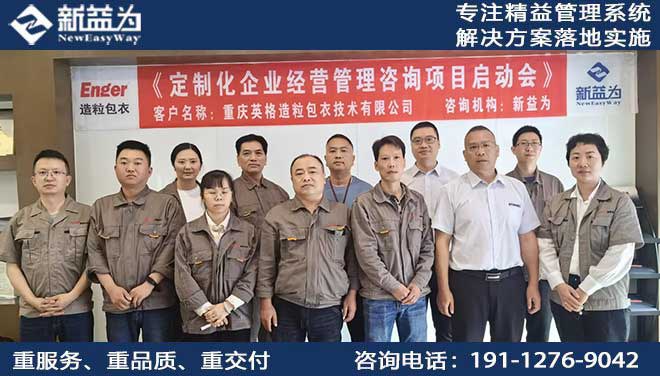 重慶英格造粒包衣技術(shù)有限公司